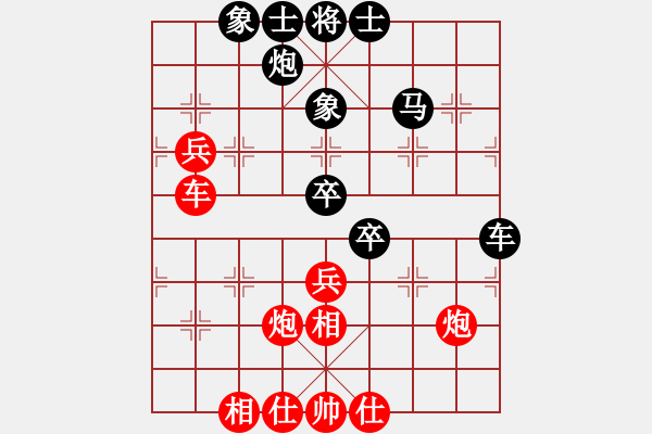 象棋棋譜圖片：于朵朵(6段)-和-縱馬踏東瀛(8段) - 步數(shù)：50 