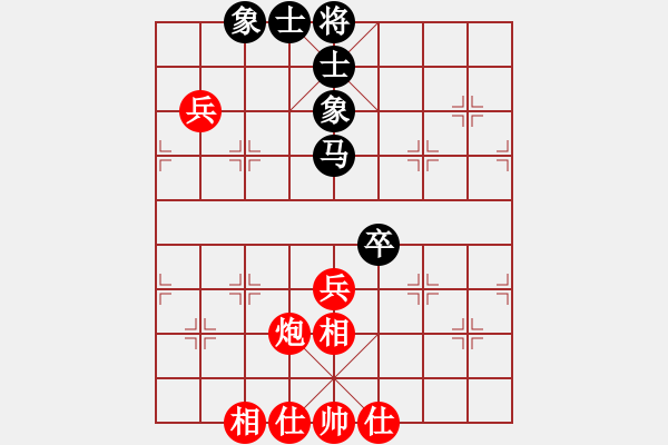 象棋棋譜圖片：于朵朵(6段)-和-縱馬踏東瀛(8段) - 步數(shù)：60 