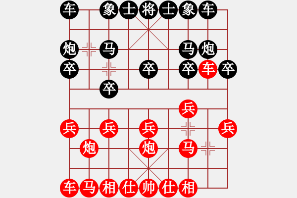 象棋棋譜圖片：惟楚有材和象棋微學(xué)堂手機(jī)軟件的人機(jī)對弈20171006140130.pgn - 步數(shù)：10 