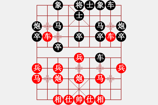 象棋棋譜圖片：惟楚有材和象棋微學(xué)堂手機(jī)軟件的人機(jī)對弈20171006140130.pgn - 步數(shù)：20 