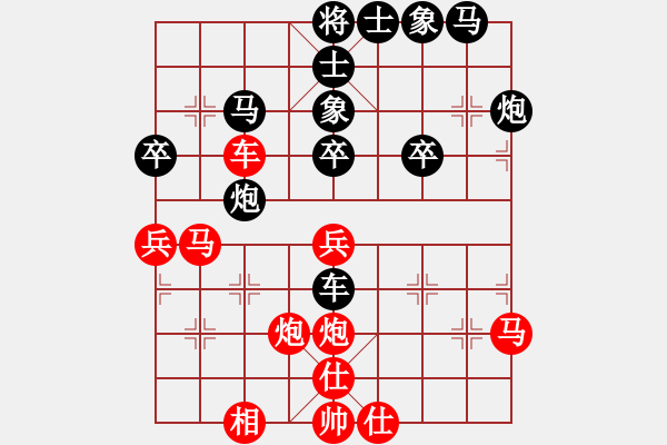 象棋棋譜圖片：惟楚有材和象棋微學(xué)堂手機(jī)軟件的人機(jī)對弈20171006140130.pgn - 步數(shù)：50 