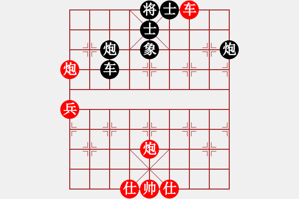 象棋棋譜圖片：惟楚有材和象棋微學(xué)堂手機(jī)軟件的人機(jī)對弈20171006140130.pgn - 步數(shù)：70 