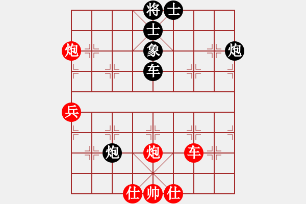 象棋棋譜圖片：惟楚有材和象棋微學(xué)堂手機(jī)軟件的人機(jī)對弈20171006140130.pgn - 步數(shù)：74 