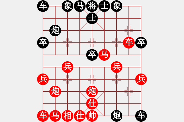 象棋棋譜圖片：棋中奕(6級)-負-bbboy002(6級) - 步數(shù)：30 