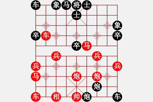 象棋棋譜圖片：棋中奕(6級)-負-bbboy002(6級) - 步數(shù)：40 