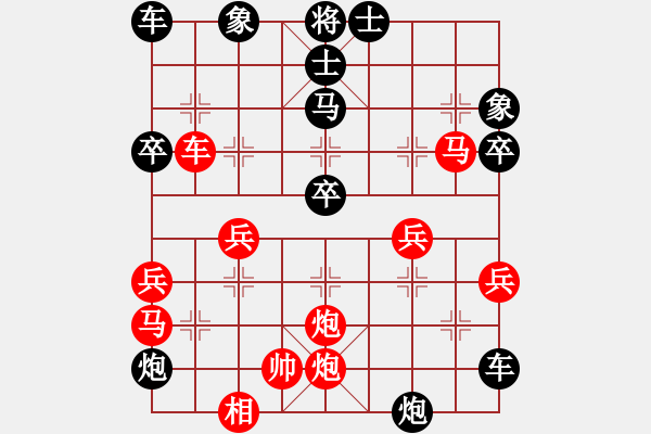 象棋棋譜圖片：棋中奕(6級)-負-bbboy002(6級) - 步數(shù)：50 