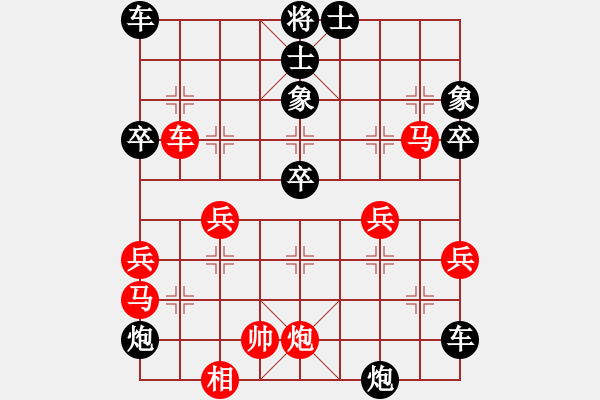 象棋棋譜圖片：棋中奕(6級)-負-bbboy002(6級) - 步數(shù)：52 