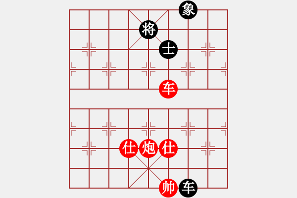 象棋棋譜圖片：棋局-62443991w - 步數(shù)：10 