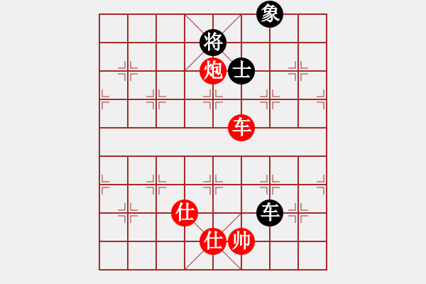 象棋棋譜圖片：棋局-62443991w - 步數(shù)：20 