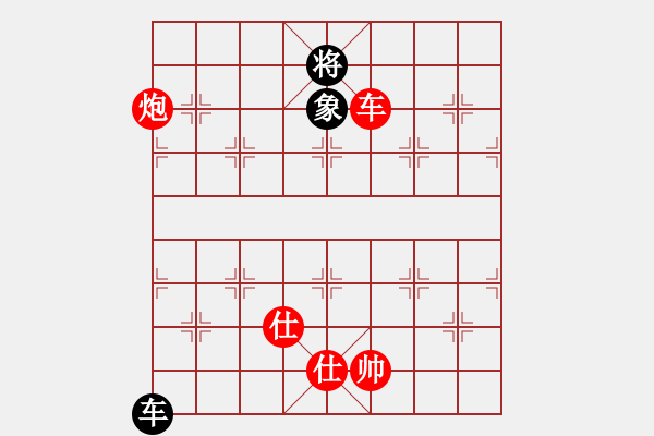 象棋棋譜圖片：棋局-62443991w - 步數(shù)：30 