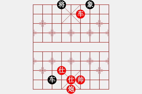 象棋棋譜圖片：棋局-62443991w - 步數(shù)：40 