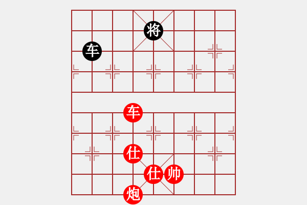 象棋棋譜圖片：棋局-62443991w - 步數(shù)：50 