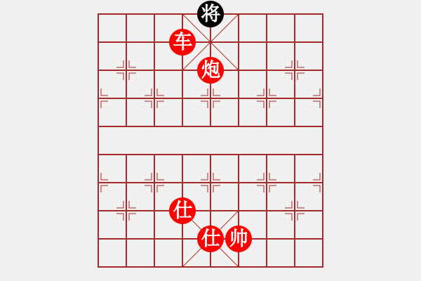 象棋棋譜圖片：棋局-62443991w - 步數(shù)：55 