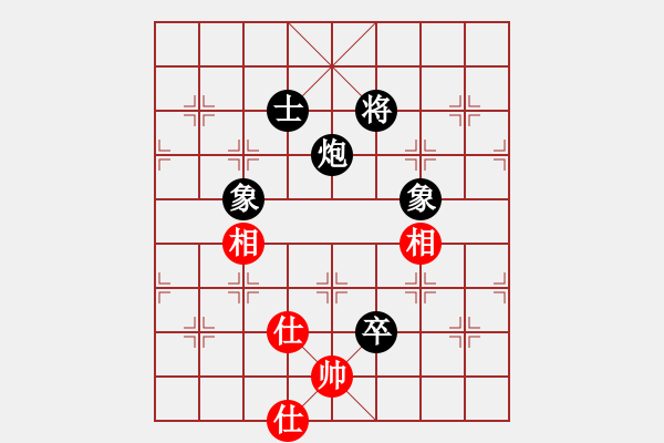 象棋棋譜圖片：炮低卒單缺士巧勝士相全 - 步數(shù)：0 