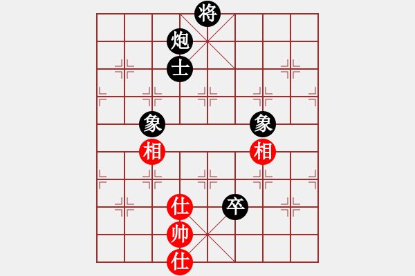 象棋棋譜圖片：炮低卒單缺士巧勝士相全 - 步數(shù)：10 