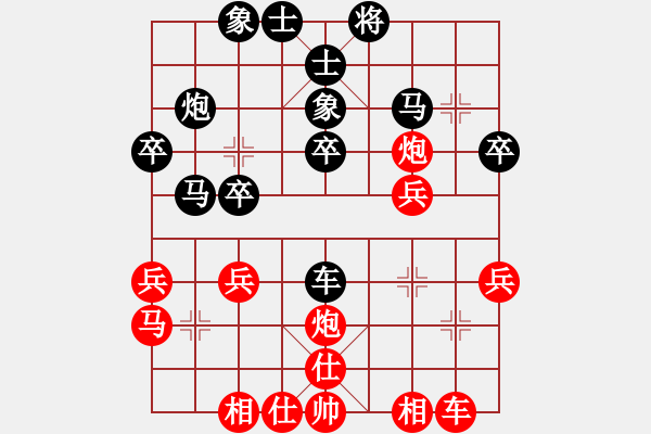 象棋棋譜圖片：向往劍氣 - 步數(shù)：30 