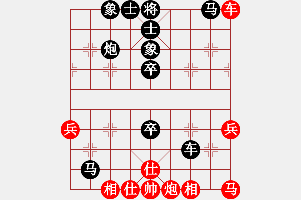 象棋棋譜圖片：向往劍氣 - 步數(shù)：60 