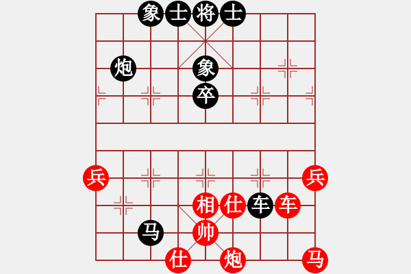 象棋棋譜圖片：向往劍氣 - 步數(shù)：72 