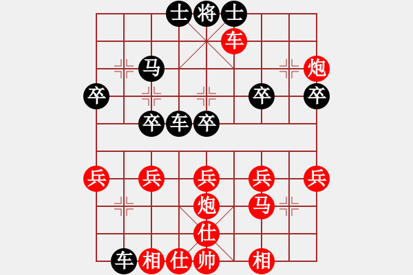 象棋棋譜圖片：毛岳平 先勝 林輝宇 - 步數(shù)：40 