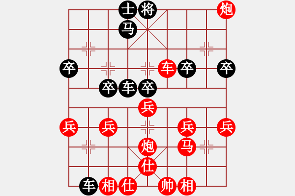 象棋棋譜圖片：毛岳平 先勝 林輝宇 - 步數(shù)：49 