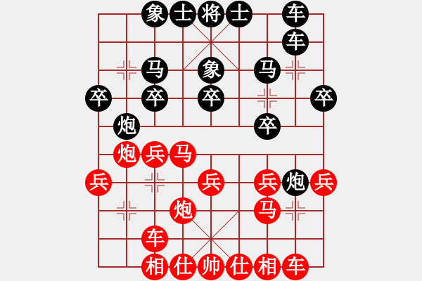 象棋棋譜圖片：上海胡榮華 (勝) 江蘇徐天紅 (1989年4月24日于常州) - 步數(shù)：20 