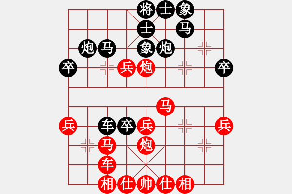 象棋棋譜圖片：外白渡橋(月將)-和-秋水依人(日帥) - 步數(shù)：40 