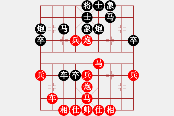 象棋棋譜圖片：外白渡橋(月將)-和-秋水依人(日帥) - 步數(shù)：43 