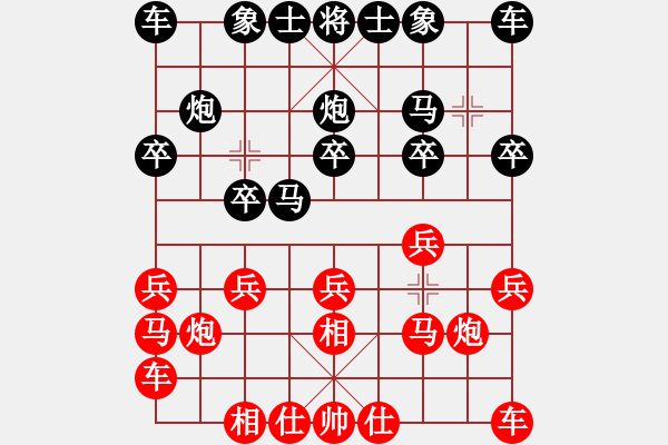 象棋棋谱图片：李崇鍳 先负 张彬 - 步数：10 