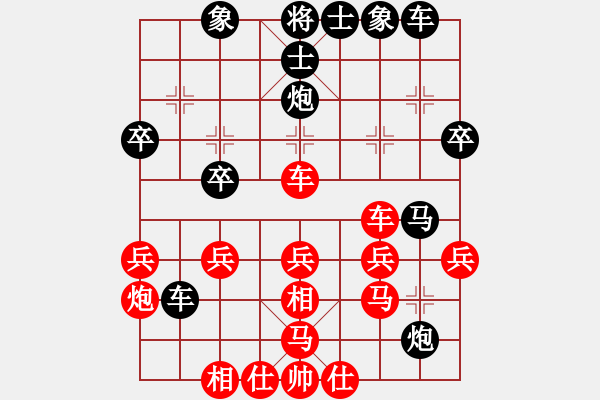 象棋棋譜圖片：山西實(shí)名聯(lián)盟 壽陽(yáng)王秋生 先負(fù) 恩杰 - 步數(shù)：30 