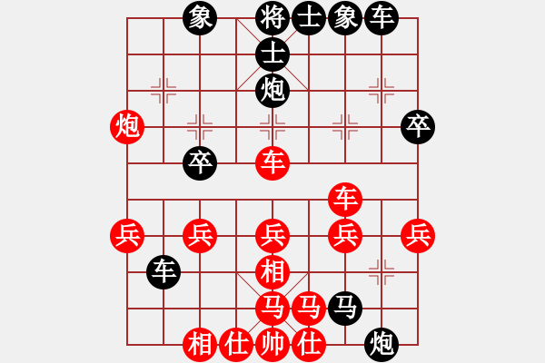 象棋棋譜圖片：山西實(shí)名聯(lián)盟 壽陽(yáng)王秋生 先負(fù) 恩杰 - 步數(shù)：36 