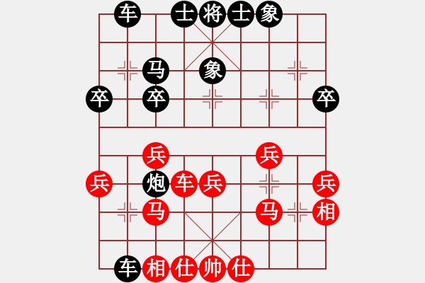 象棋棋譜圖片：當涂段向群 先和 馬鞍山張克文 - 步數(shù)：30 