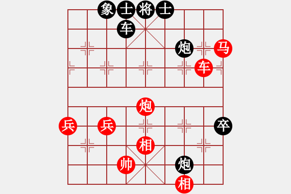 象棋棋譜圖片：1547局 A08- 邊兵局-小蟲引擎23層(先勝)天天Ai3-6 - 步數(shù)：100 