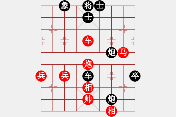 象棋棋譜圖片：1547局 A08- 邊兵局-小蟲引擎23層(先勝)天天Ai3-6 - 步數(shù)：110 