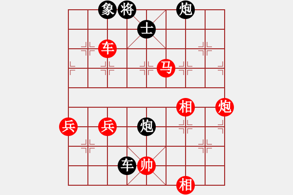 象棋棋譜圖片：1547局 A08- 邊兵局-小蟲引擎23層(先勝)天天Ai3-6 - 步數(shù)：130 