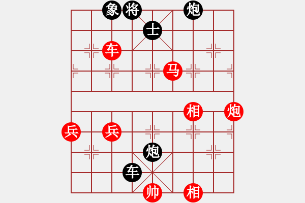 象棋棋譜圖片：1547局 A08- 邊兵局-小蟲引擎23層(先勝)天天Ai3-6 - 步數(shù)：140 