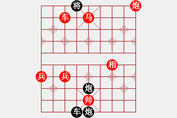 象棋棋譜圖片：1547局 A08- 邊兵局-小蟲引擎23層(先勝)天天Ai3-6 - 步數(shù)：150 