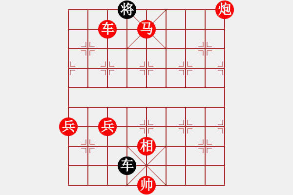 象棋棋譜圖片：1547局 A08- 邊兵局-小蟲引擎23層(先勝)天天Ai3-6 - 步數(shù)：153 