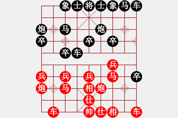 象棋棋譜圖片：1547局 A08- 邊兵局-小蟲引擎23層(先勝)天天Ai3-6 - 步數(shù)：20 