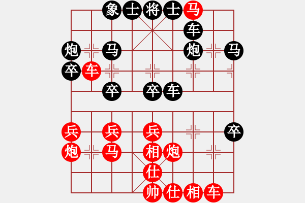 象棋棋譜圖片：1547局 A08- 邊兵局-小蟲引擎23層(先勝)天天Ai3-6 - 步數(shù)：40 