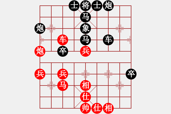 象棋棋譜圖片：1547局 A08- 邊兵局-小蟲引擎23層(先勝)天天Ai3-6 - 步數(shù)：60 