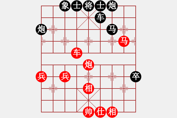 象棋棋譜圖片：1547局 A08- 邊兵局-小蟲引擎23層(先勝)天天Ai3-6 - 步數(shù)：80 