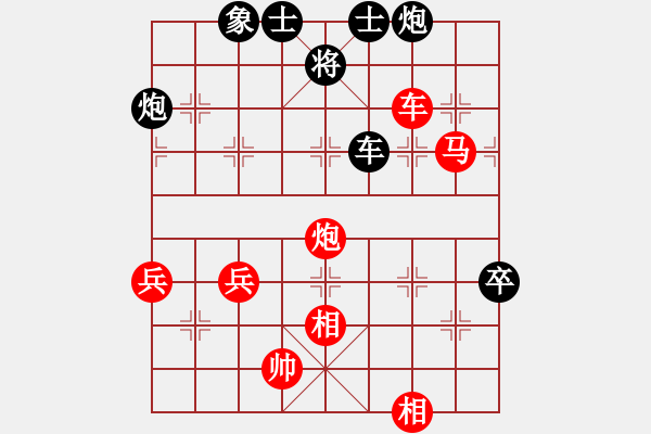 象棋棋譜圖片：1547局 A08- 邊兵局-小蟲引擎23層(先勝)天天Ai3-6 - 步數(shù)：90 