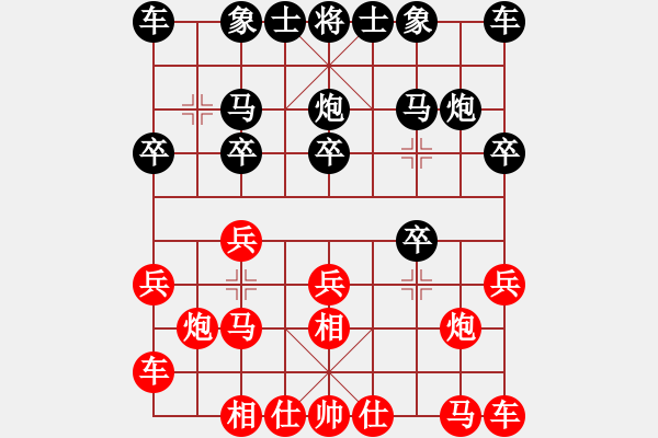 象棋棋譜圖片：常虹 先負(fù) 賈丹 - 步數(shù)：10 