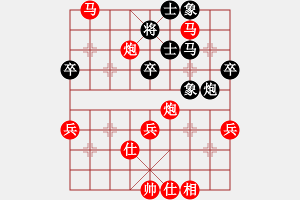 象棋棋谱图片：30分钟包干 - 颜鑫 (先胜) 陆平 - 步数：73 