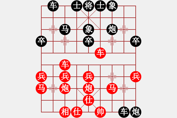 象棋棋譜圖片：劈靂火巨明(月將)-勝-冷面虎(天帝) - 步數(shù)：30 