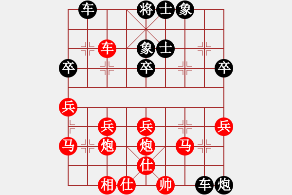 象棋棋譜圖片：劈靂火巨明(月將)-勝-冷面虎(天帝) - 步數(shù)：40 