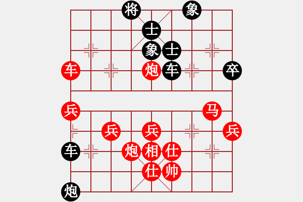 象棋棋譜圖片：劈靂火巨明(月將)-勝-冷面虎(天帝) - 步數(shù)：60 