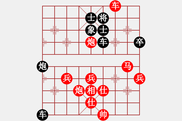 象棋棋譜圖片：劈靂火巨明(月將)-勝-冷面虎(天帝) - 步數(shù)：70 