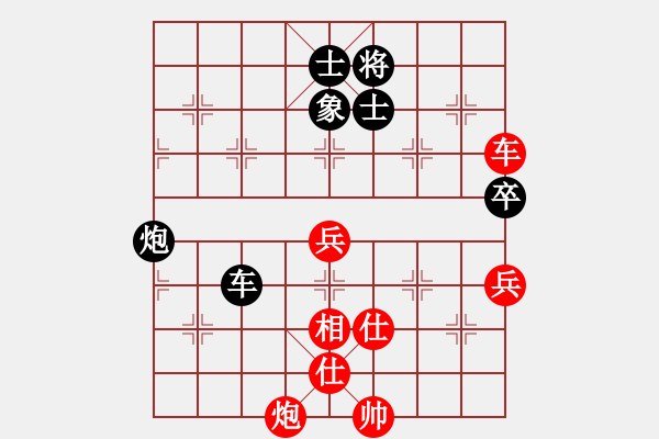 象棋棋譜圖片：劈靂火巨明(月將)-勝-冷面虎(天帝) - 步數(shù)：80 