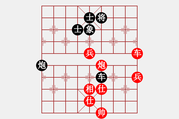 象棋棋譜圖片：劈靂火巨明(月將)-勝-冷面虎(天帝) - 步數(shù)：90 